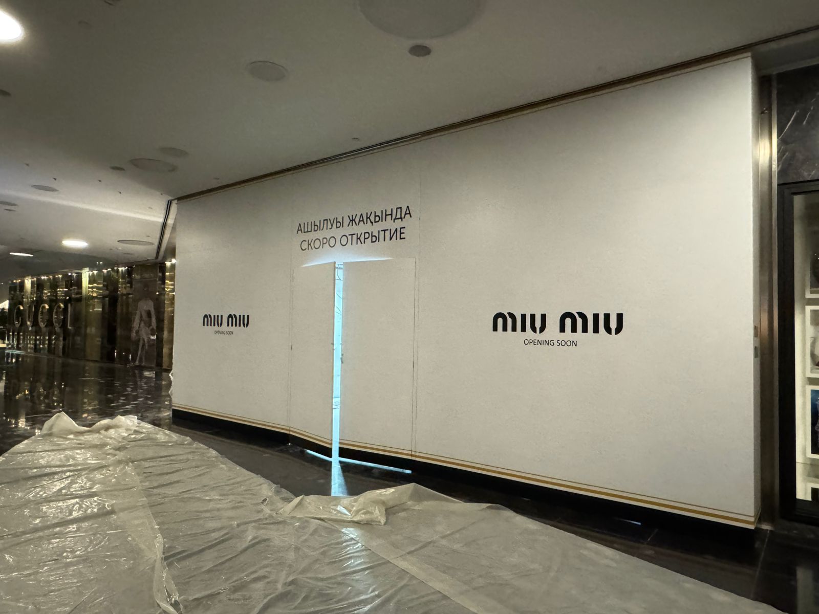 Широкоформатная печать - 1